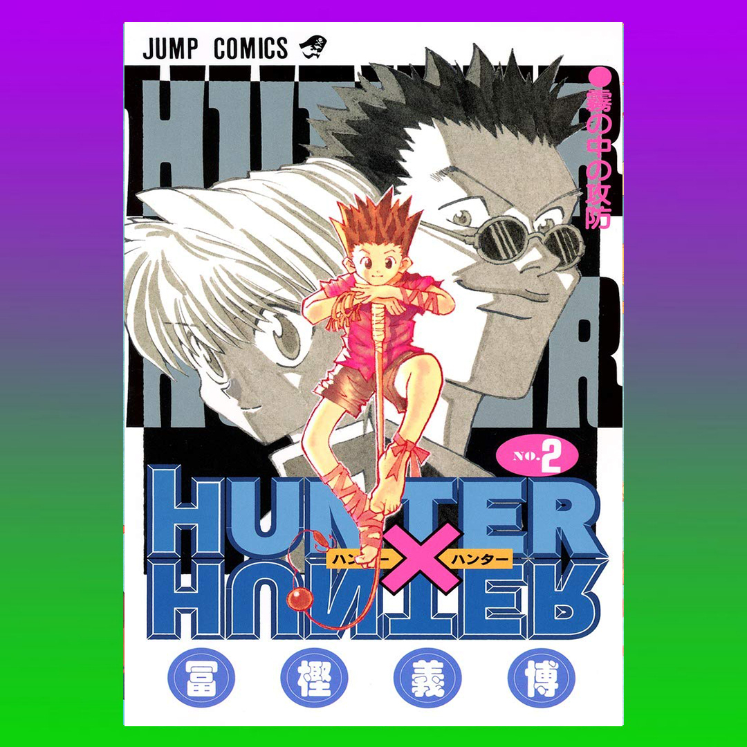 کتاب Hunter X Hunter, Vol. 2 - فروشگاه کتاب مینویی