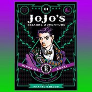 کتاب JoJo’s Bizarre Adventure, Part1: Phantom Blood, Vol.1
