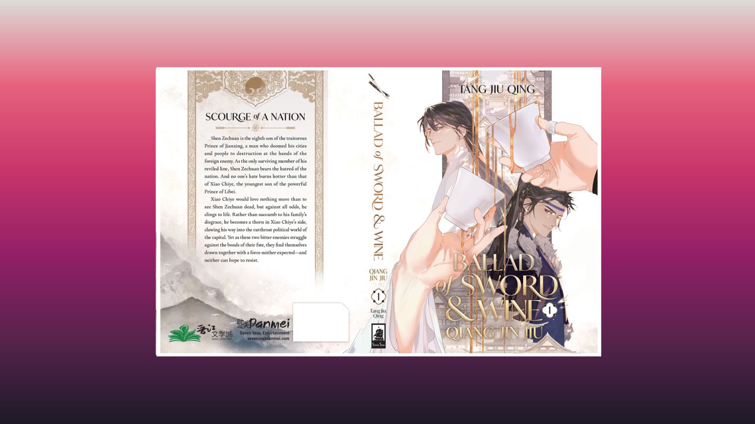 Ballad Of Sword And Wine How Many Volumes minuitt.com